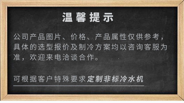 銀川水冷冷凍機組工業(yè)冷風機怎樣選型