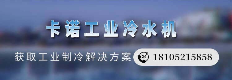 銀川水冷冷凍機組工業(yè)冷風機怎樣選型